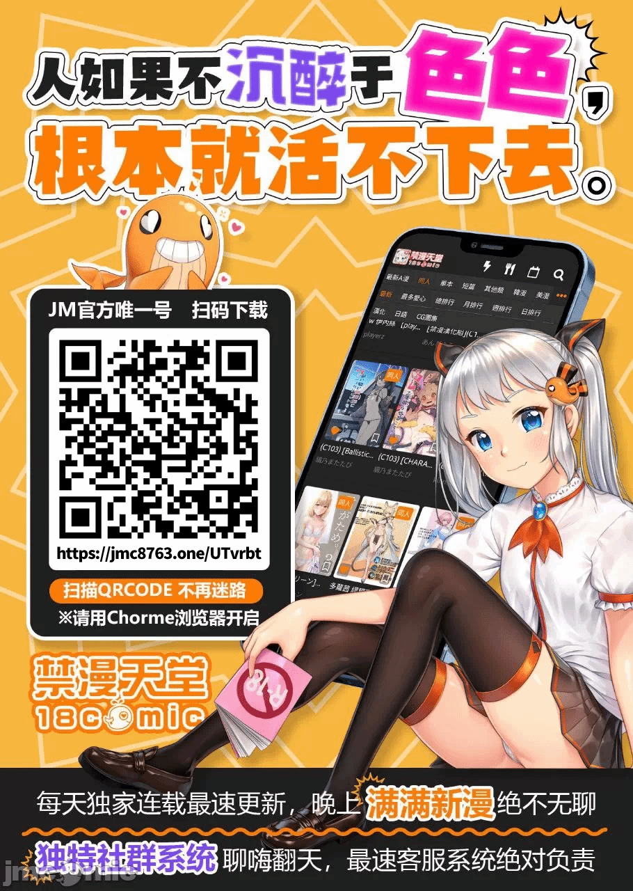 第44话 第 32 页