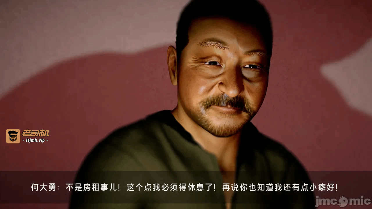 宝可梦罪孽 第1-4章 第一话 - 293