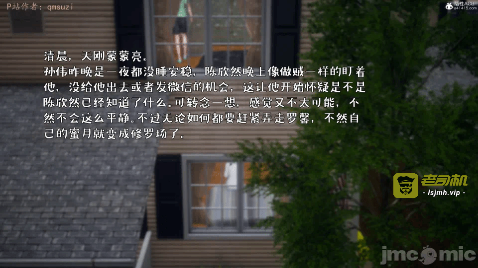第一话 第 763 页