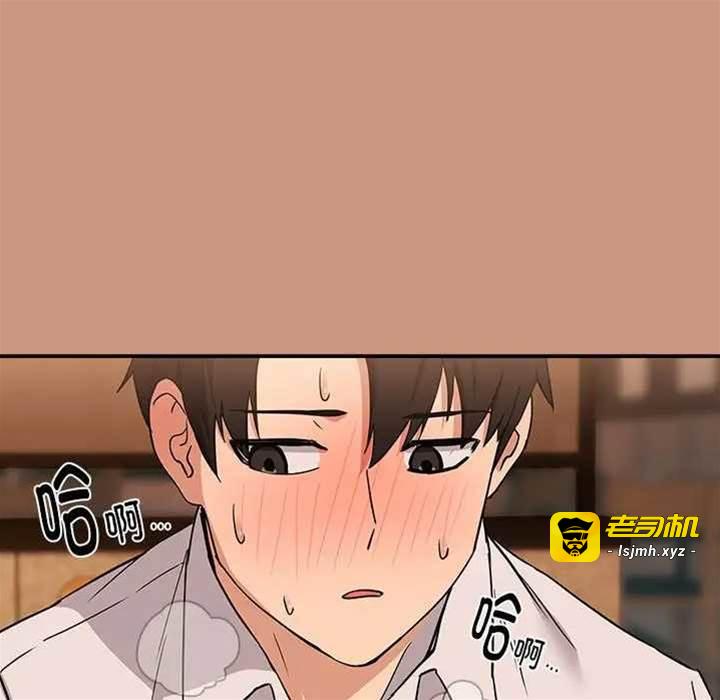 第19话 第 7 页