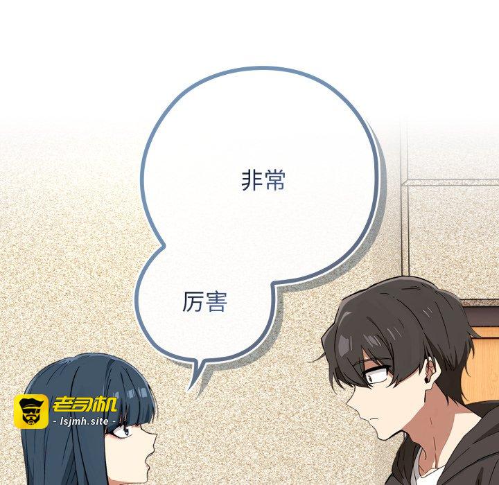 第10话 第 113 页