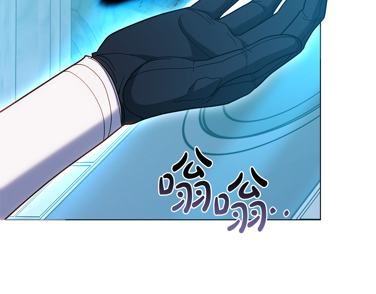 第78话 我的骄傲 第 242 页