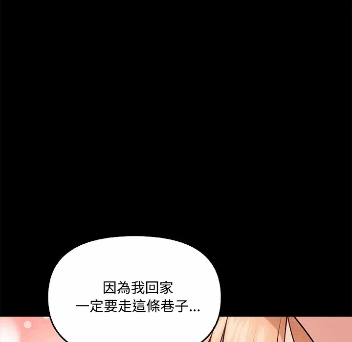 第1话 第 32 页