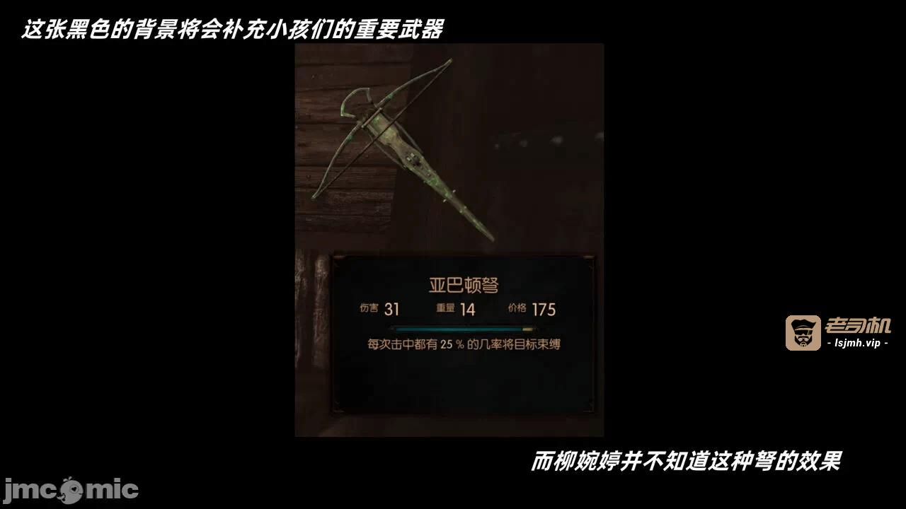 第一话 第 701 页