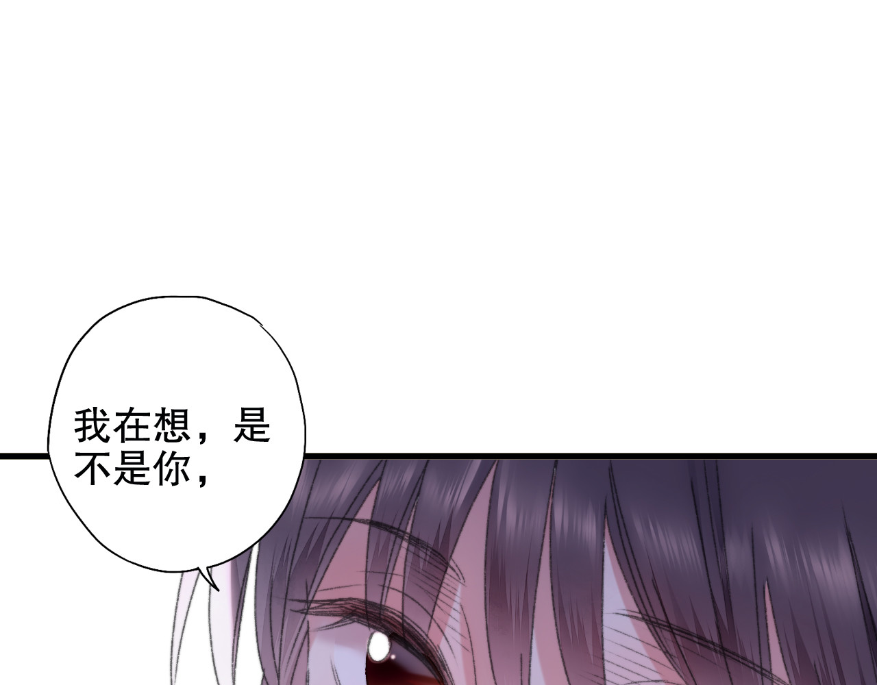 第85回 小枣的决定 第 72 页