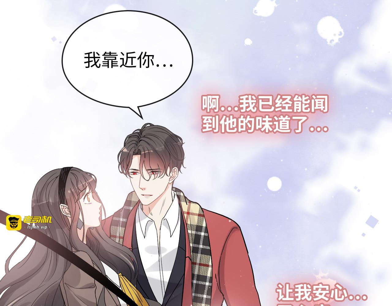 第306话 夫妻三年后相聚！ 第 77 页