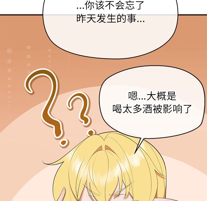 第7话 第 104 页