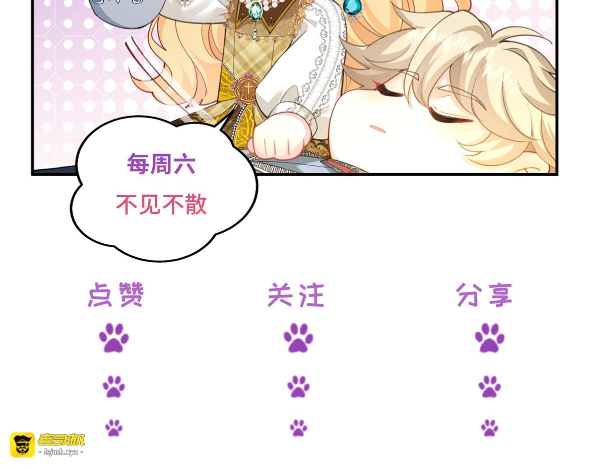 第45话 魔女 第 151 页