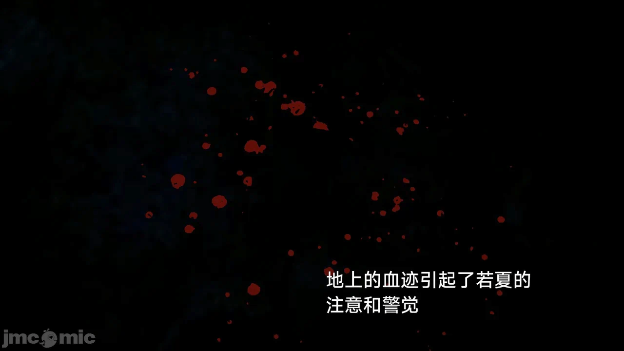 [契耀] 巫女短篇 第一话 - 74