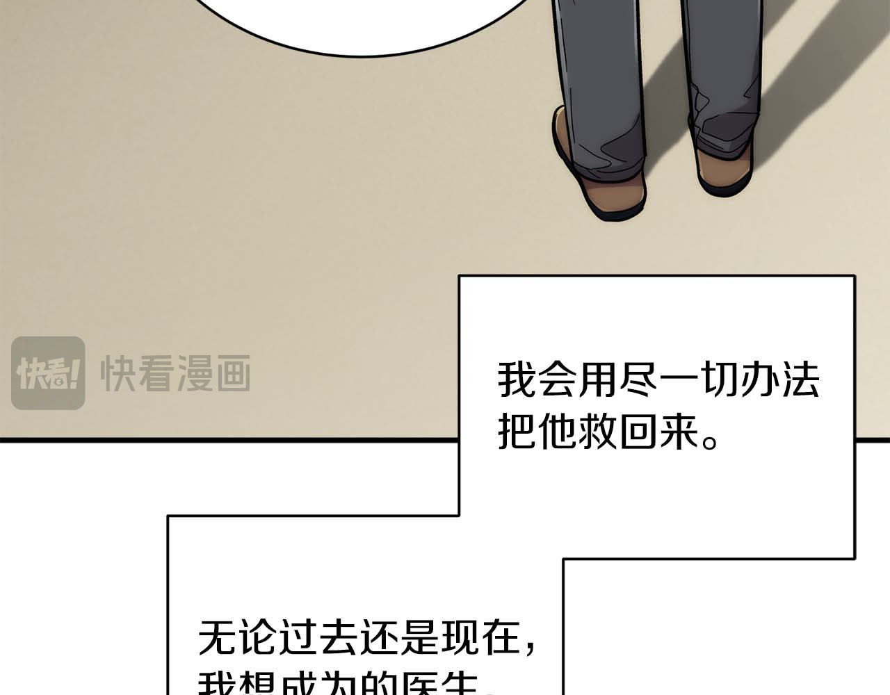 第113话 第 180 页