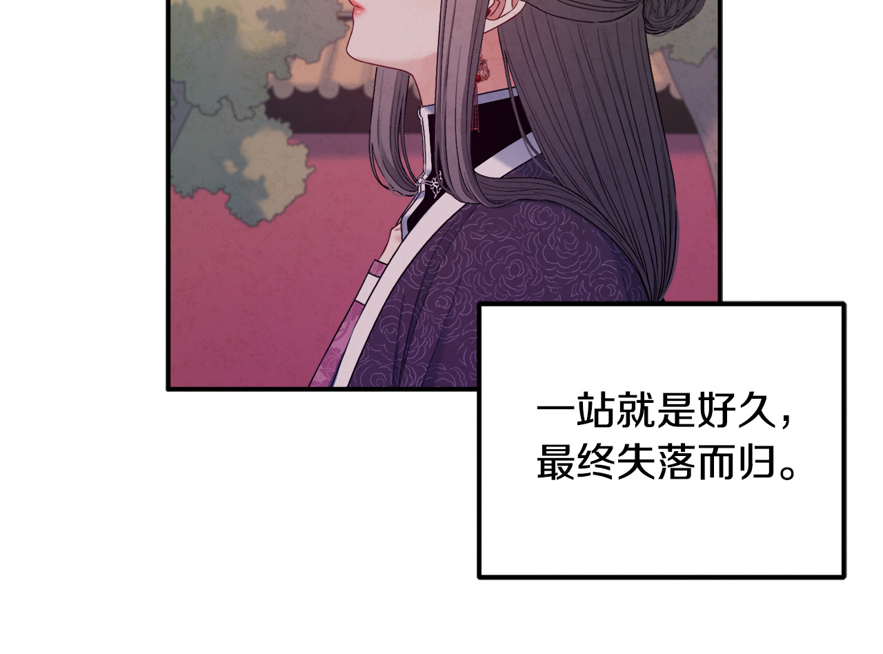 第83话 最高待遇 第 100 页