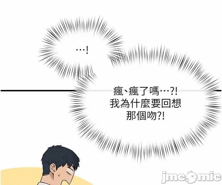 第86话 第 32 页