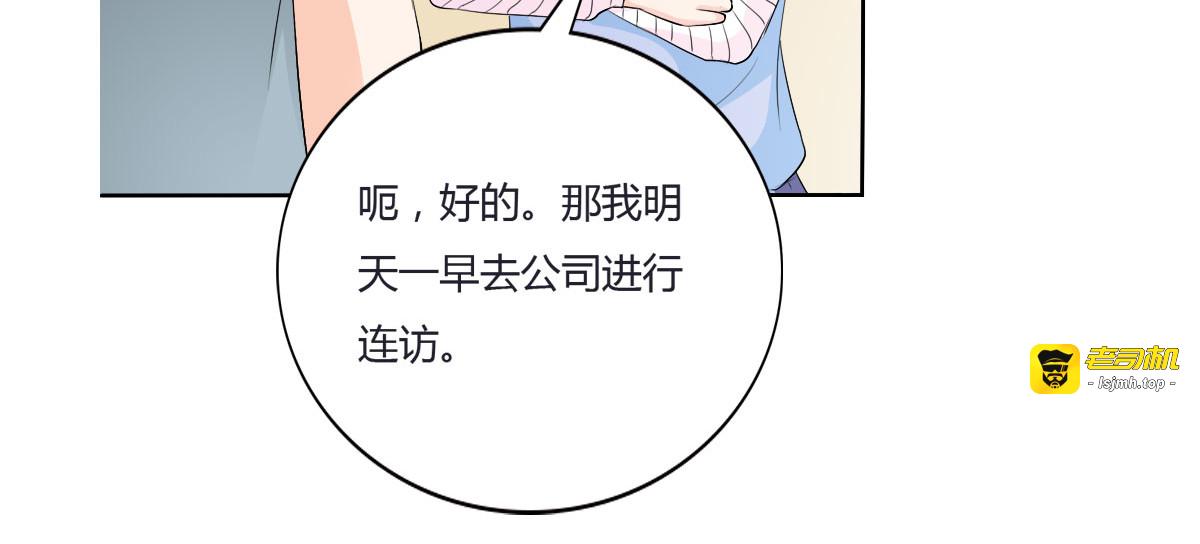第12话 第 25 页