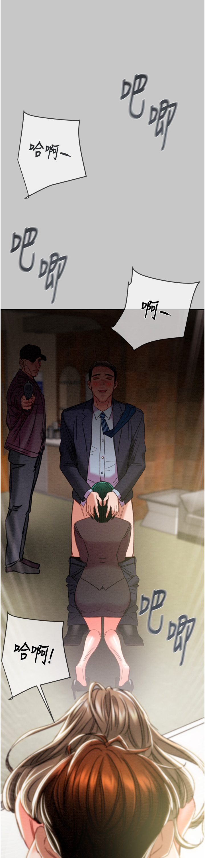 第89话 第 60 页