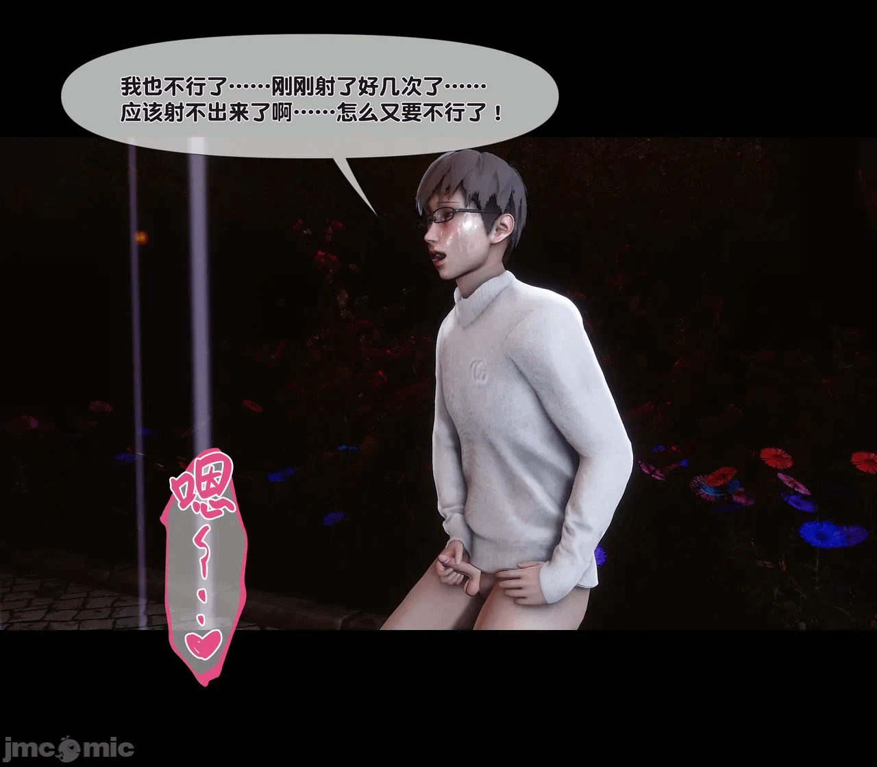 第一话 第 239 页