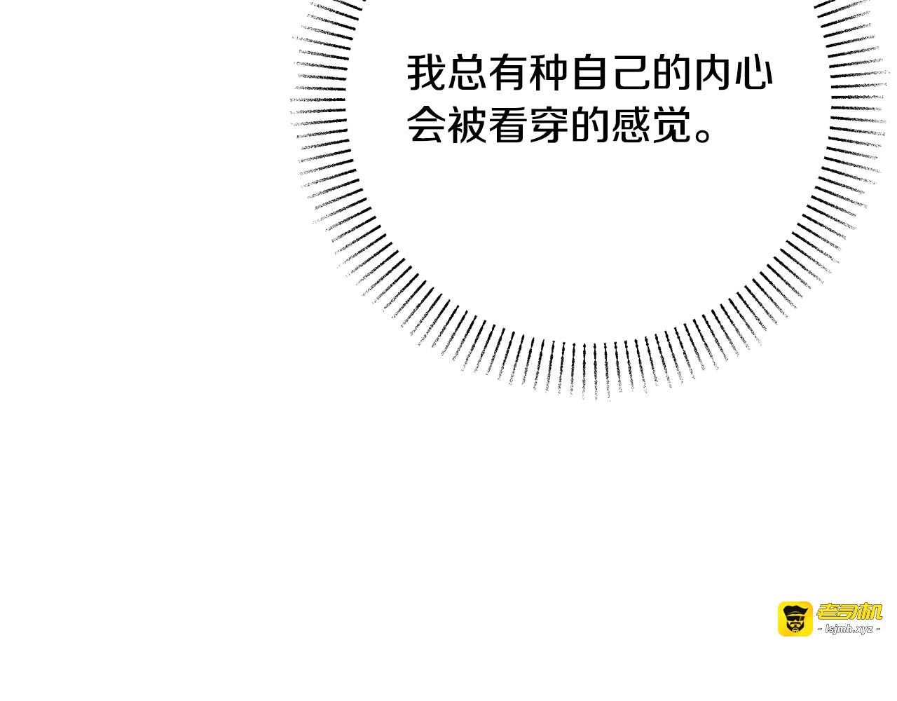 第21话 深夜聊天 第 37 页