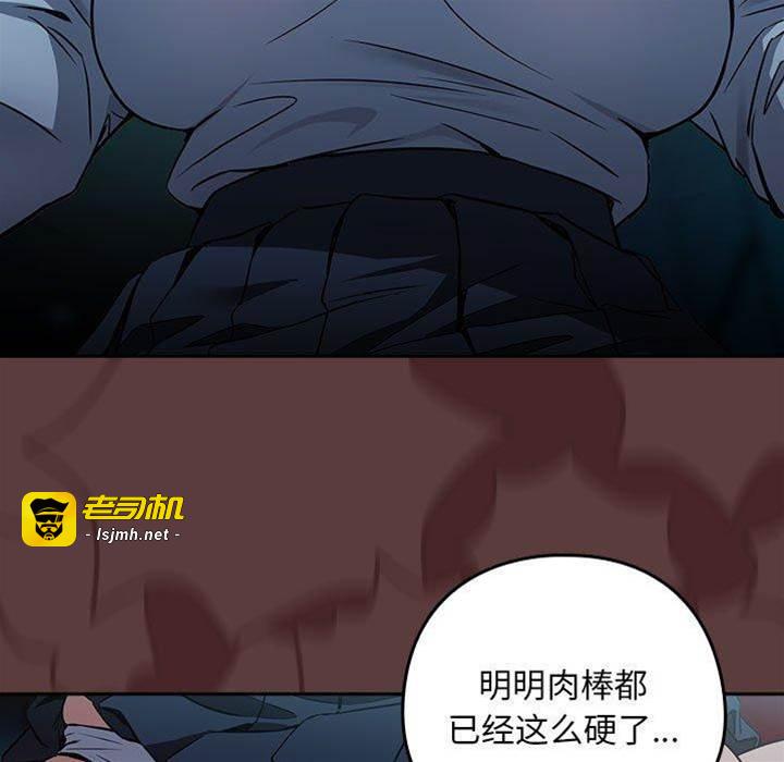 第37话 第 9 页