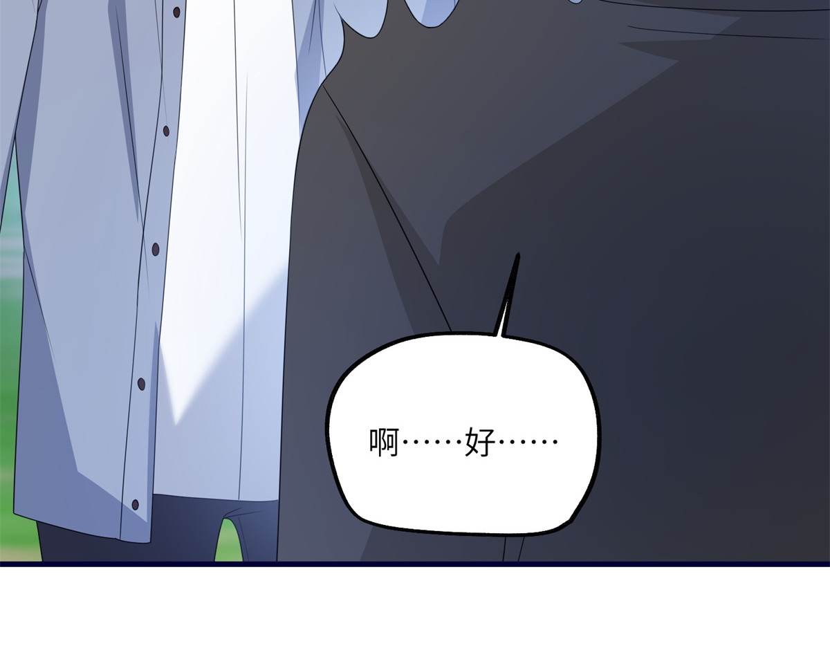 第32话 表白 第 112 页