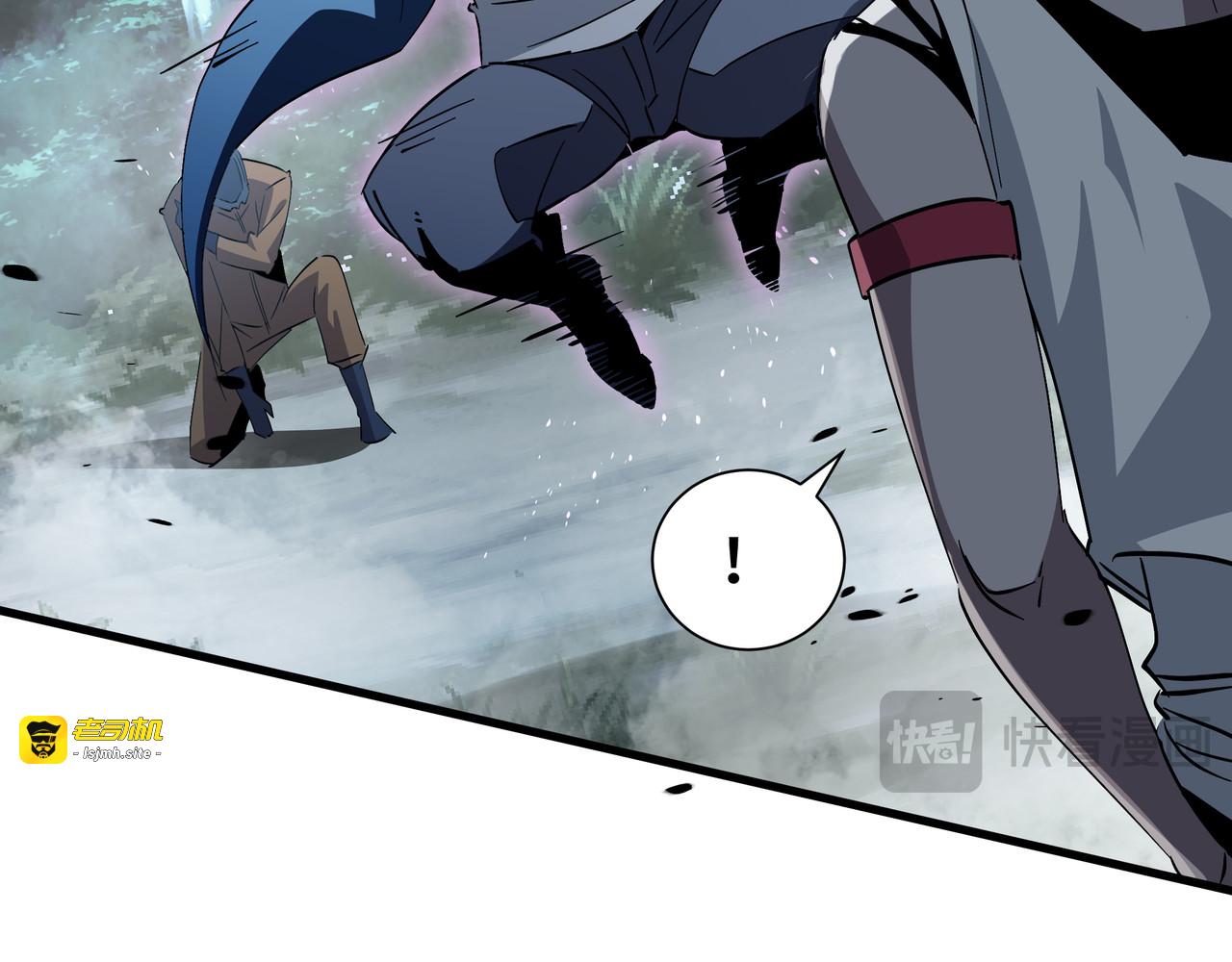 第19话 灭口的理由 第 23 页