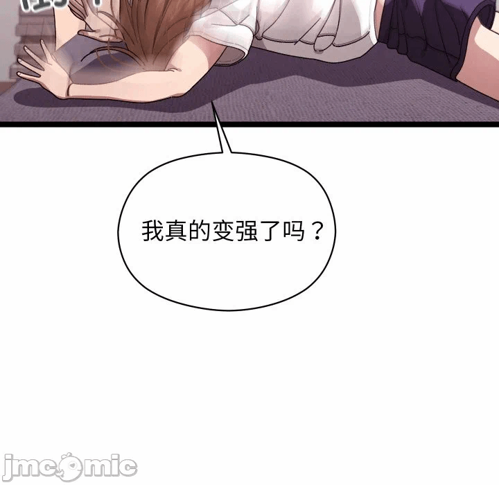 第1话 第 135 页