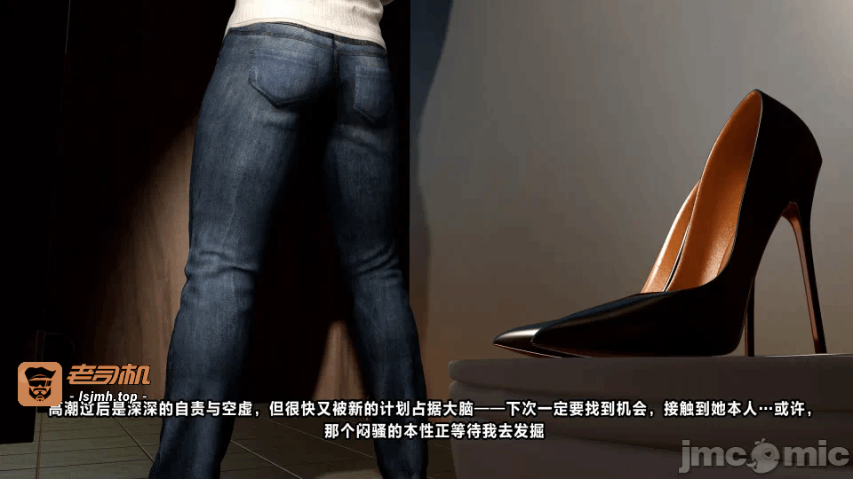 第一话 第 21 页
