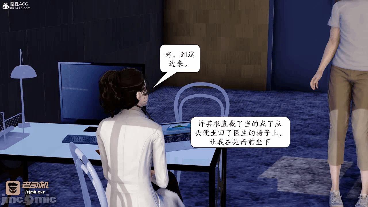 第一话 第 85 页