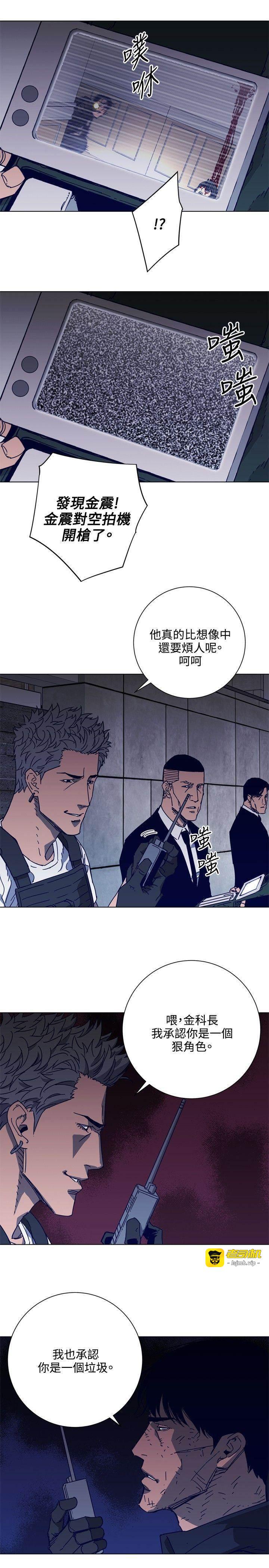 第92话 第 21 页