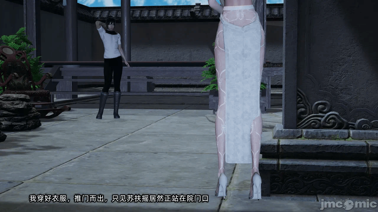 第一话 第 172 页