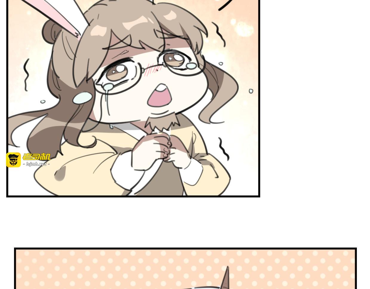 第33话 扮猪吃虎 第 29 页
