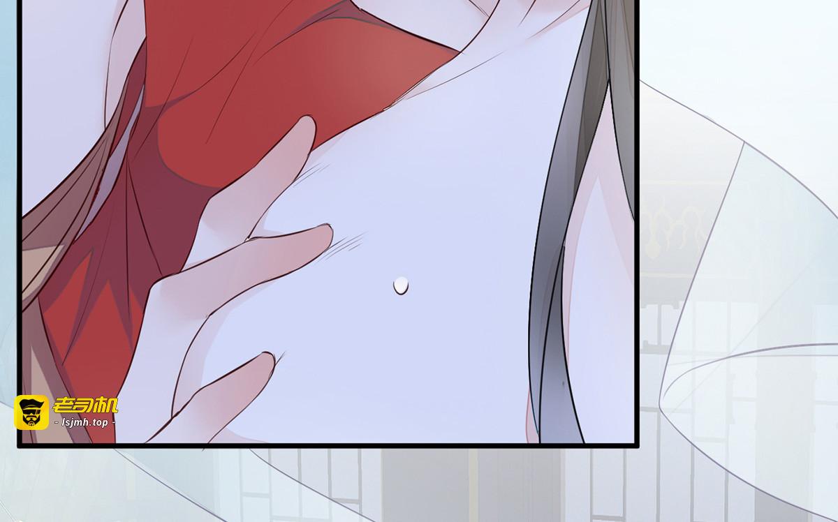第24话 为我驯服 第 41 页