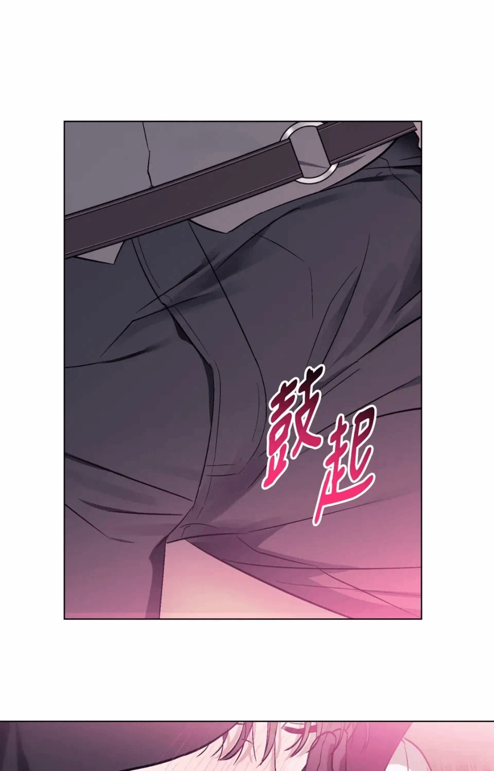 第1话 第 73 页