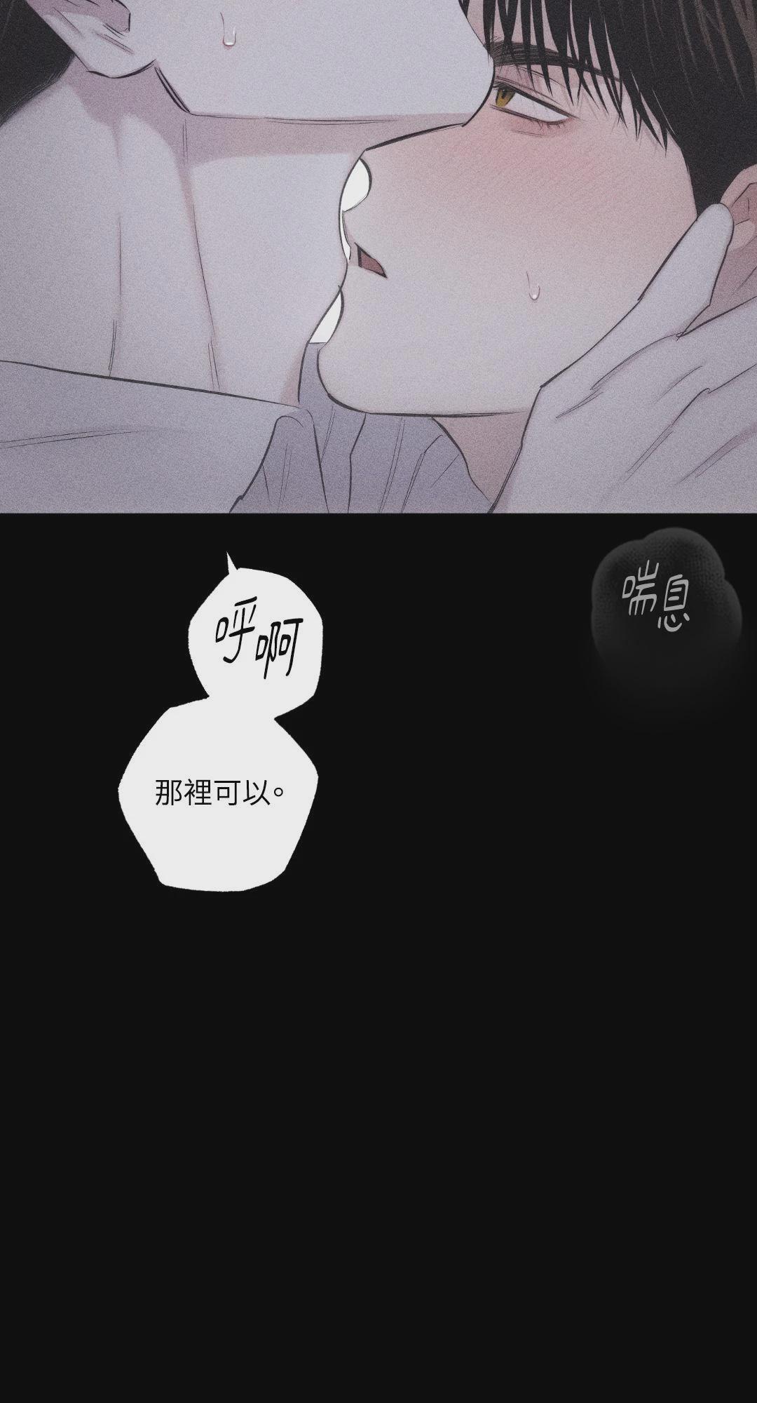 第13话 第 62 页