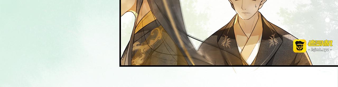 第4话 偷情 第 111 页