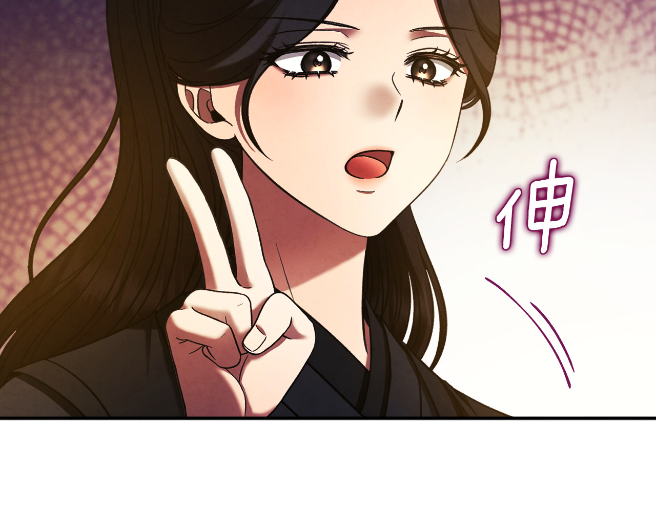 第89话 鼓起勇气 第 168 页
