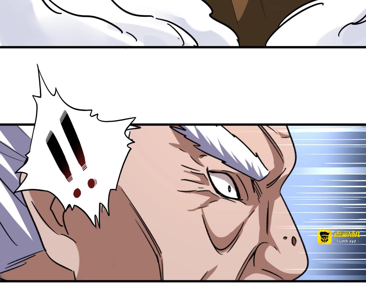 第85话 嘴强王者卓厨子 第 39 页