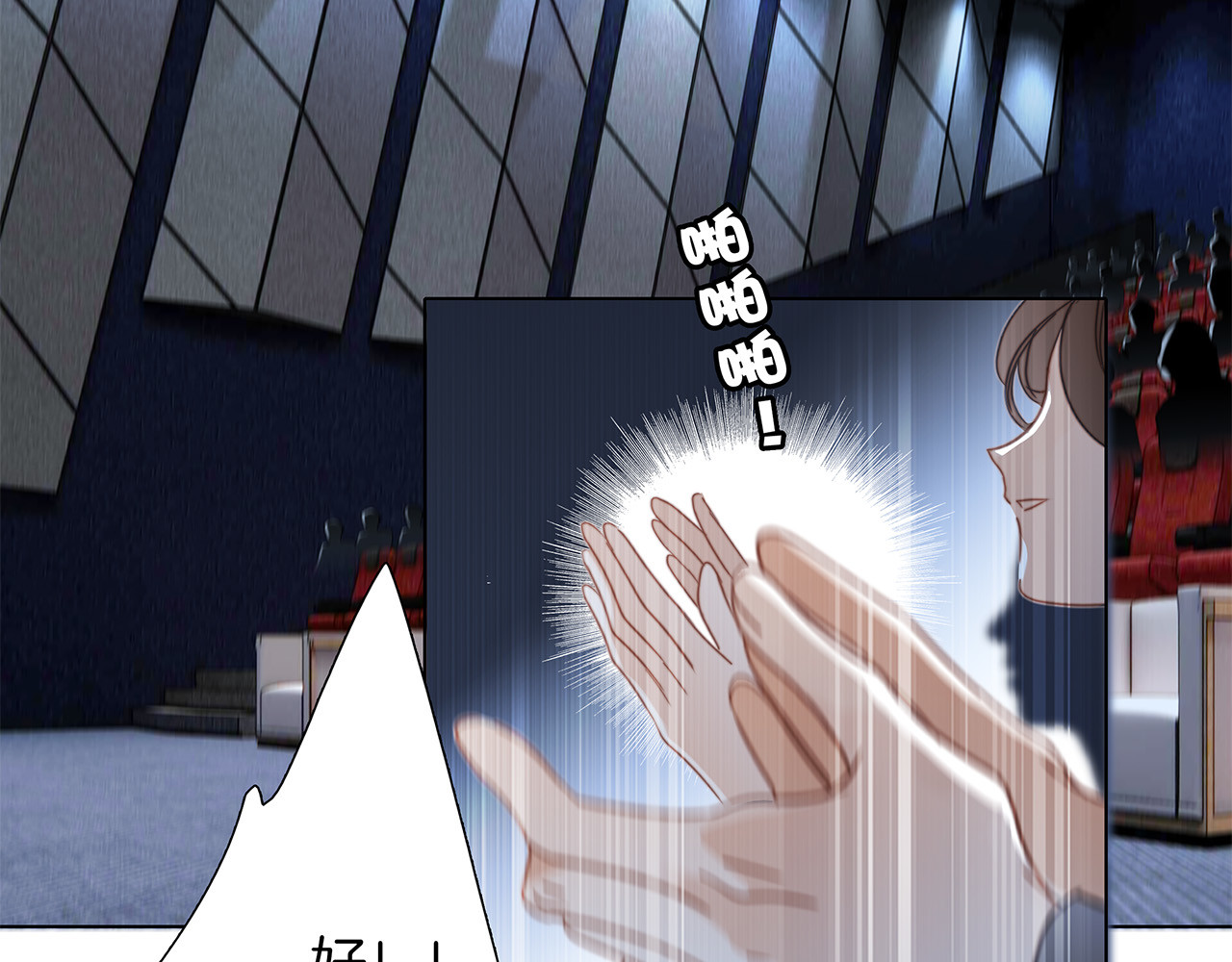 62：迟来的真相 第 30 页