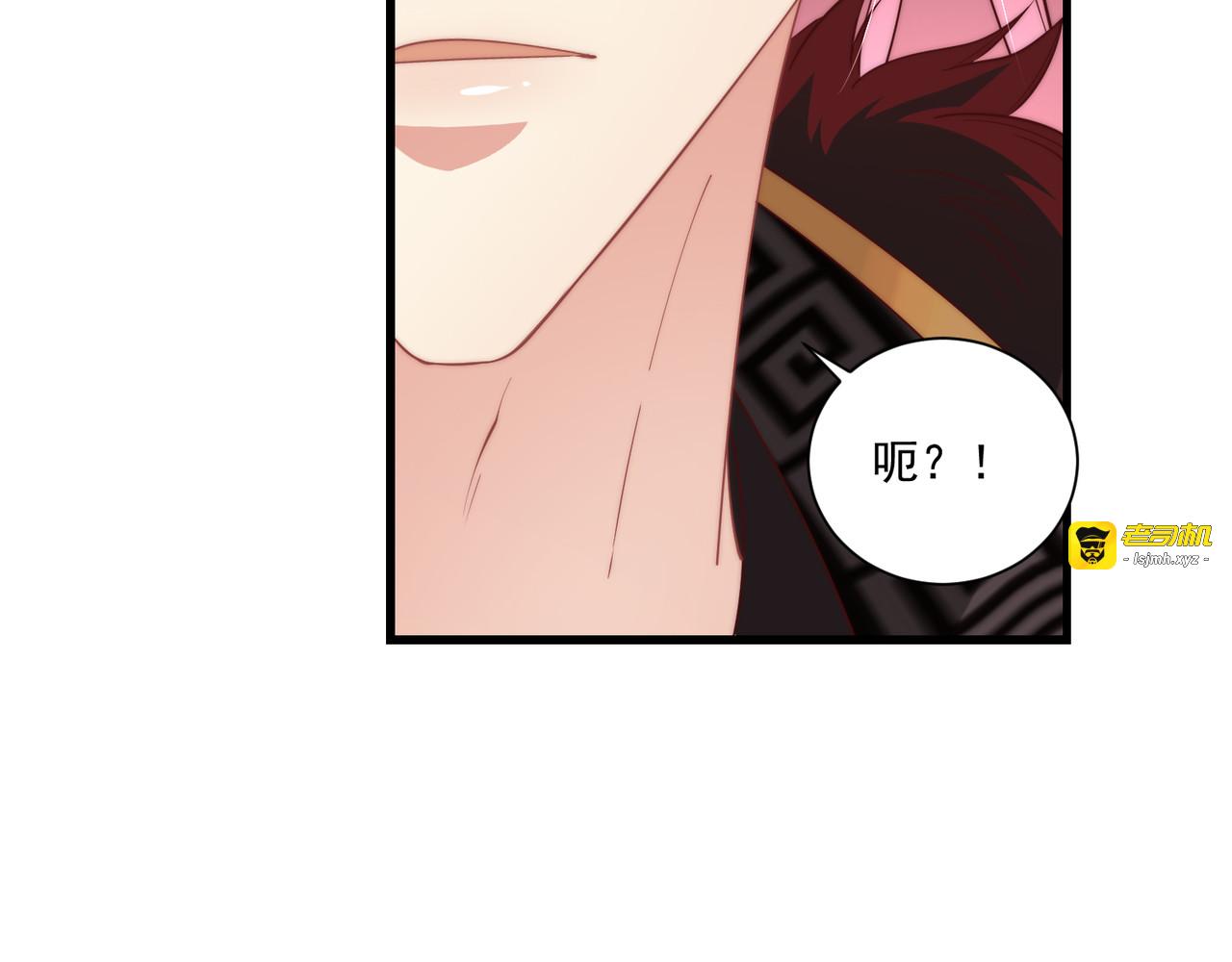 第100话 打你不亏 第 97 页
