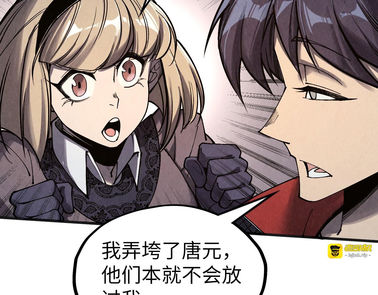 第312话 船钥的消息 第 123 页