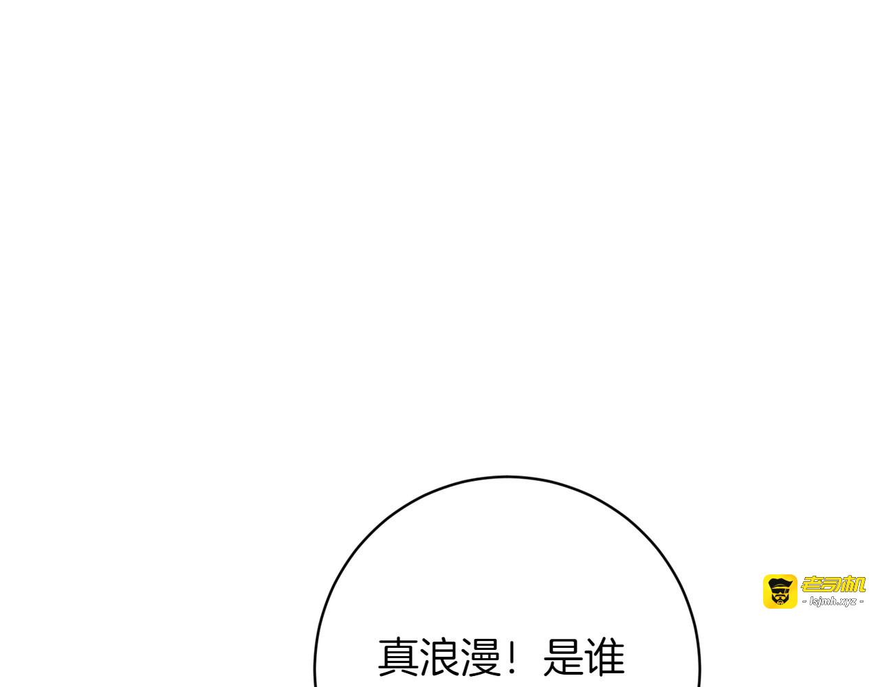番外9 青涩的爱情故事 第 169 页