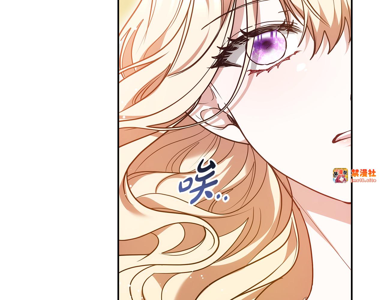 第58话 惊悚发言 第 233 页