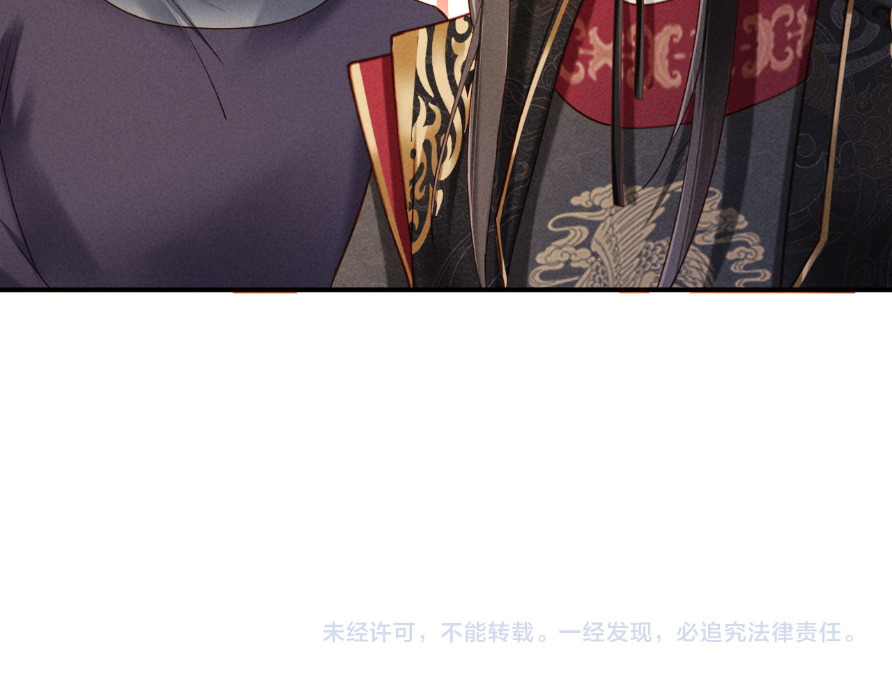 第34话 赵沅清哭了？ 第 140 页