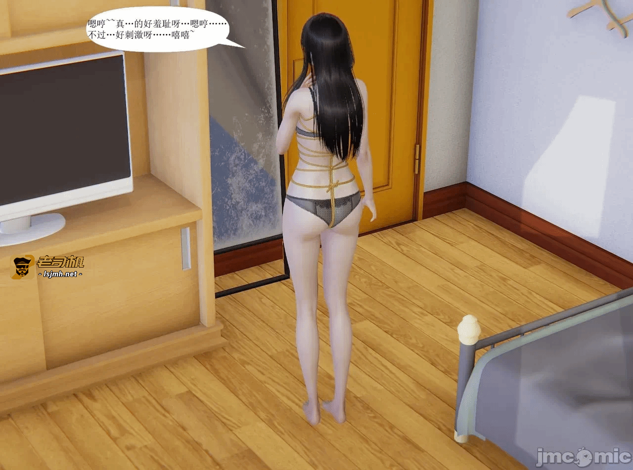 百合自缚行05-08 第一话 - 5