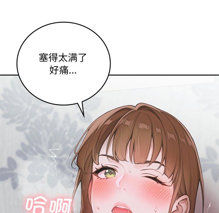 第9话 第 154 页