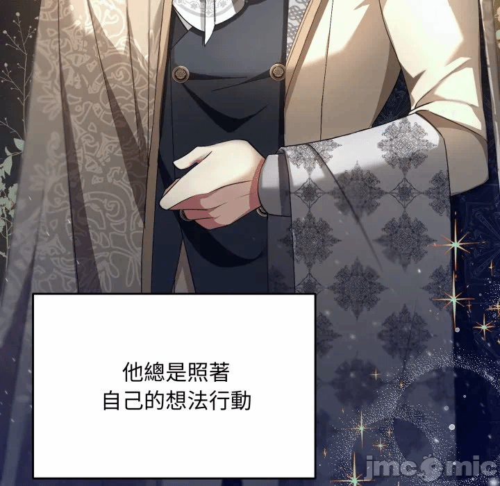 第1话 第 40 页