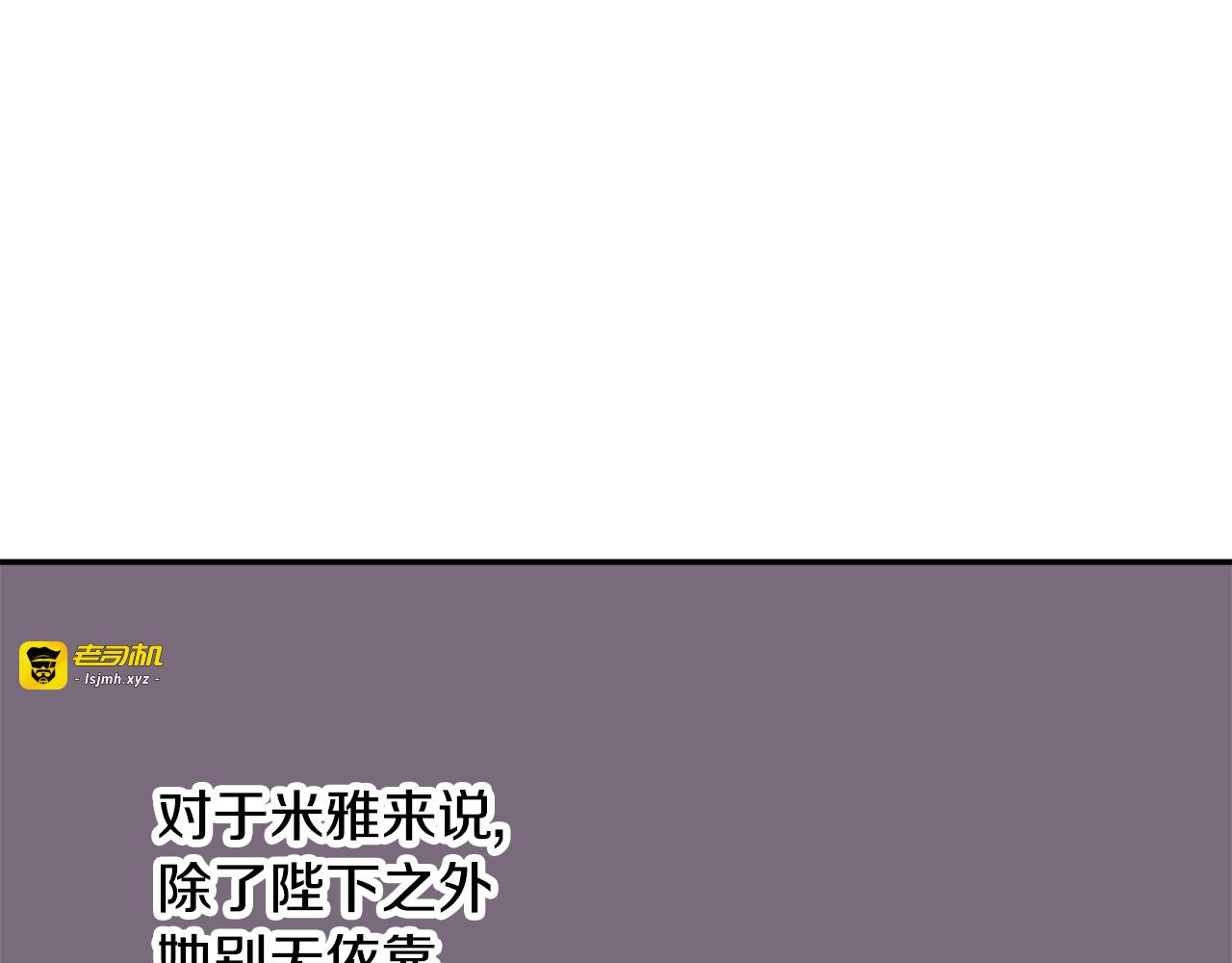 第34话 崩溃 第 105 页