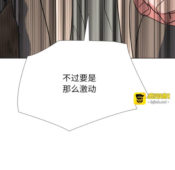 第375话 第 53 页