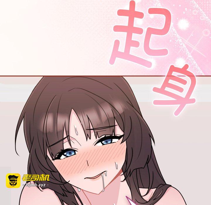 第3话 第 37 页