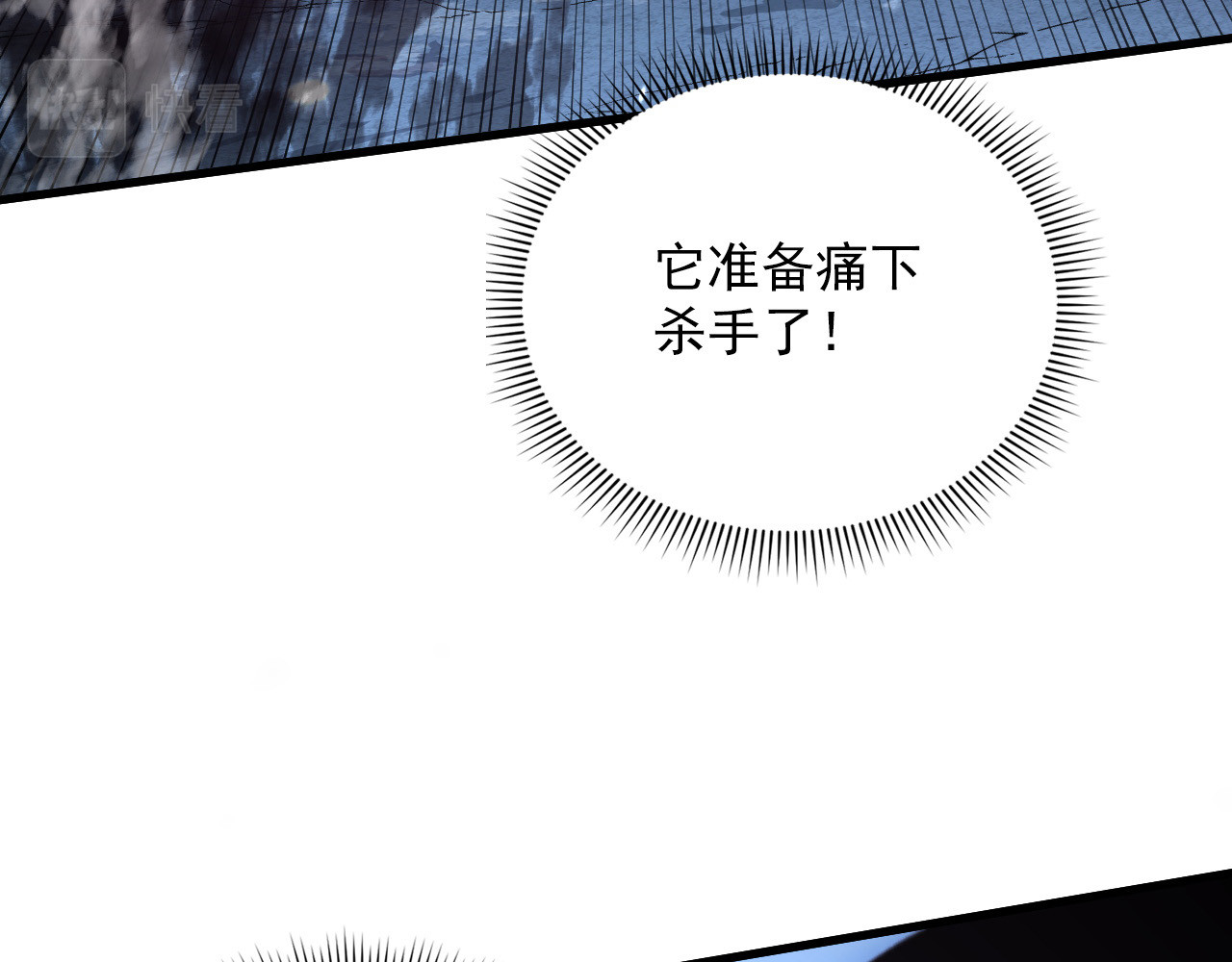 155 真正的考验 第 66 页