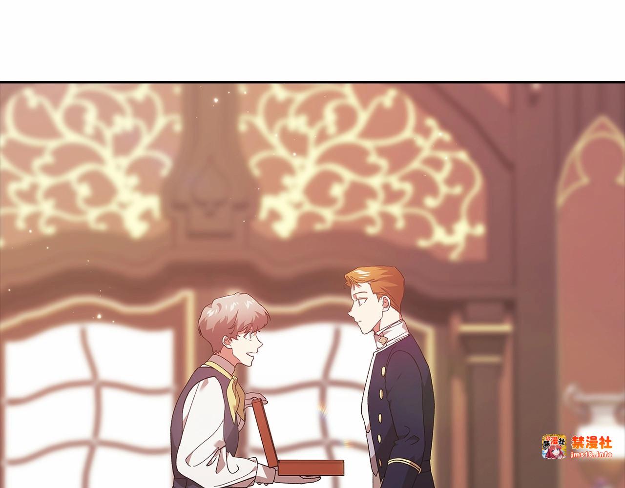 第66话  结了婚就背弃父母的不孝女 第 69 页