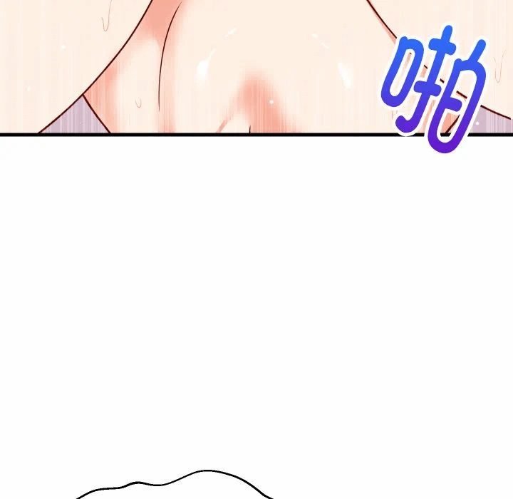 第52话 第 22 页